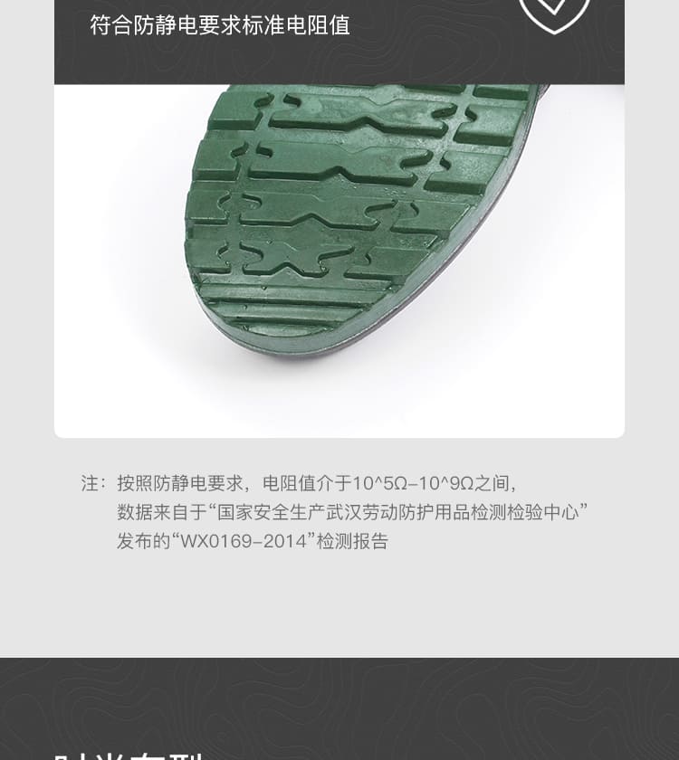 巴固（BACOU） BC0919703 安全鞋  (舒适、轻便、透气、防砸、防穿刺、防静电)